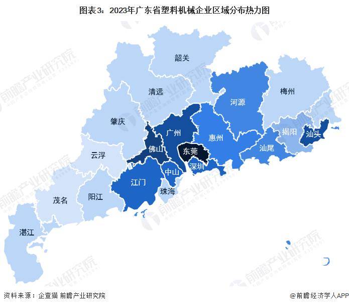 【前瞻分析】202半岛电竞3-2028年中国塑料机械行业发展分析(图4)